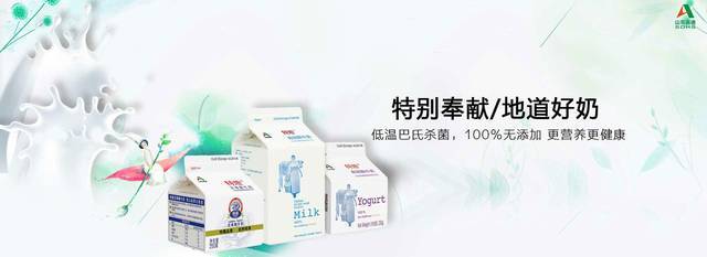 感謝|山東制造放心食品的企業(yè),讓我們餐桌更安心